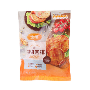 惟根嘉Happy Soya植物肉排素食仿荤Vegan Meat大豆蛋白纯素肉排