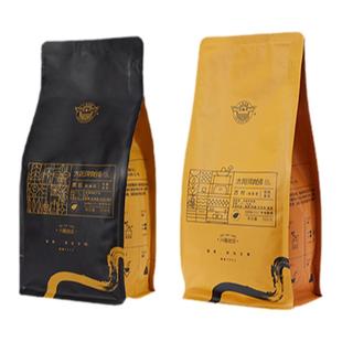 太阳河兴隆黑咖啡豆纯品中度烘焙熟豆手冲炭烧海南咖啡豆398g