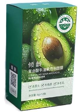 复合酸牛油果泡泡面膜清洁泥面膜