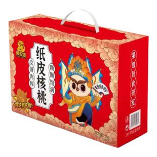 果教授新疆阿克苏纸皮核桃草本味1000g国潮风红色礼品盒装独立包