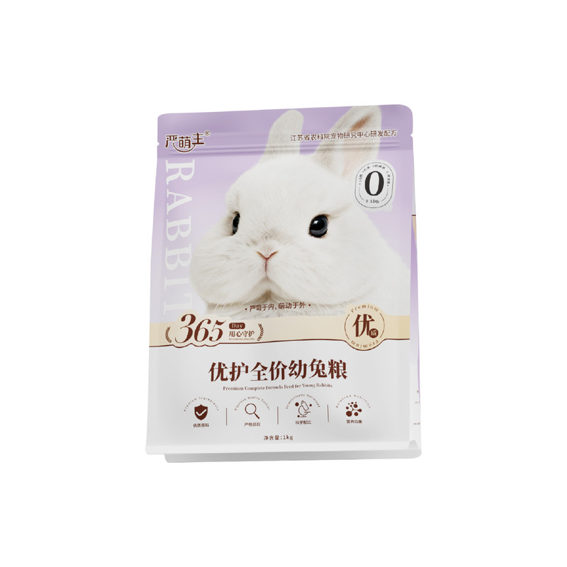 严萌主优护兔粮0添加助肠道健康