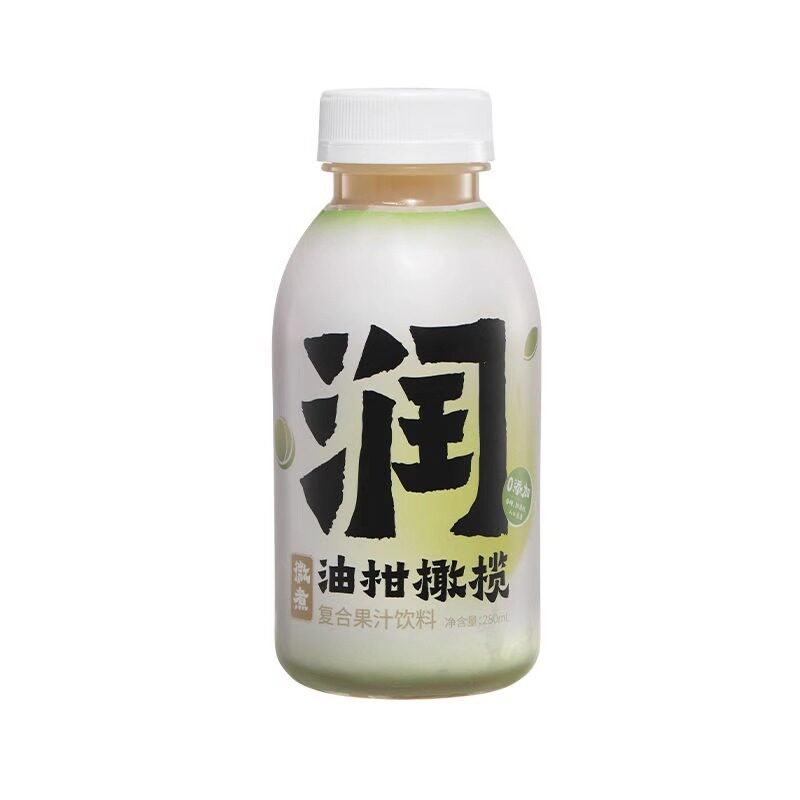 橄醇潮汕玉油柑低糖0脂果汁饮品