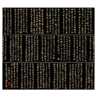 颜真卿《述张长史笔法十二意》 张旭笔法 古代名家行楷书法微喷