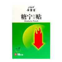 糖寧保健古方貼平專(zhuān)用肚臍膏藥