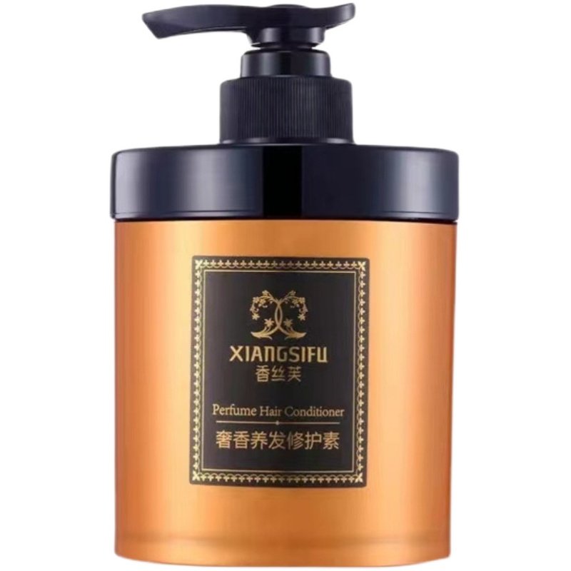 修护素香水发膜护发素烫染香丝芙