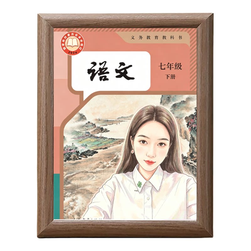 毕业季学生送老师定制照片相框