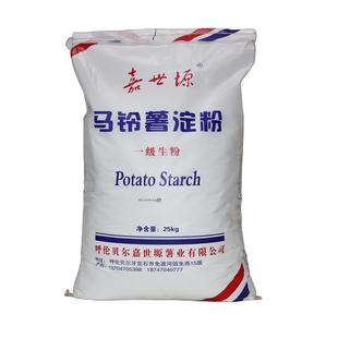 一级生粉纯土豆淀粉面粉专用马铃薯饭店肠粉正宗装纯手工商用家用