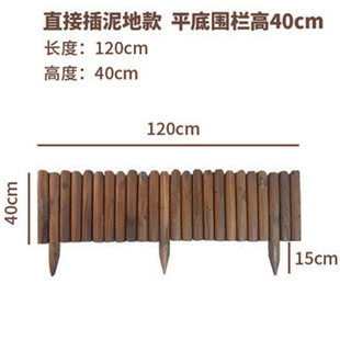 新户外小菜园围栏园林花坛绿化草石隔离带小花园木栅栏树根挡土促