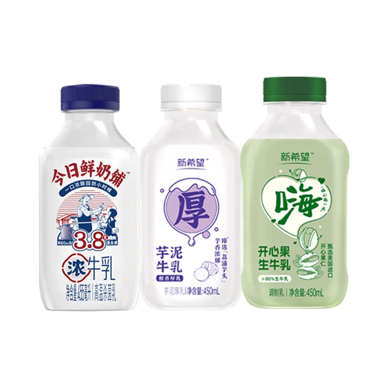 开心果风味】新希望开心果生牛乳450ml/瓶早餐低温冷藏调制乳
