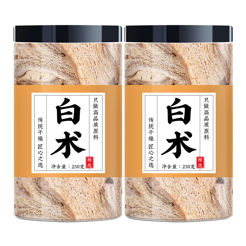 白术中药材批发正品无硫泡水
