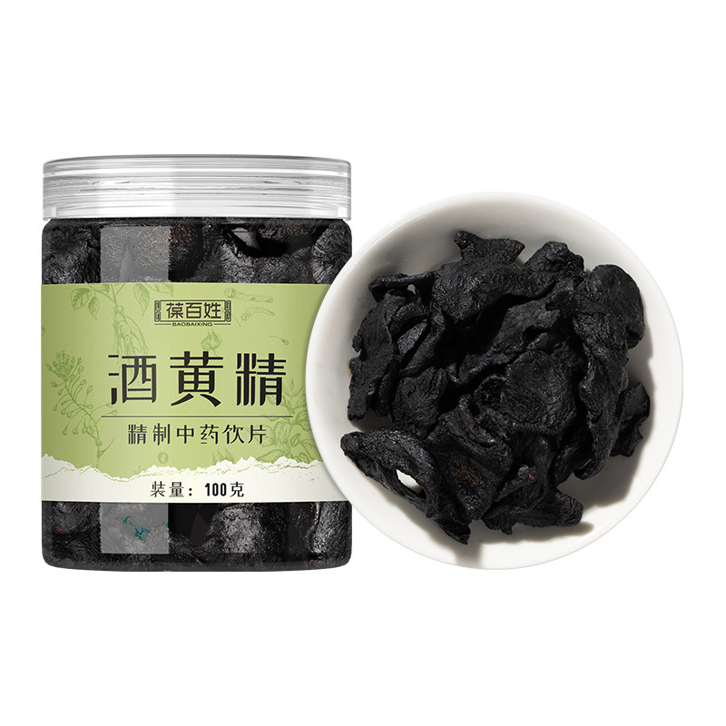 药房同款·酒黄精·中药饮片