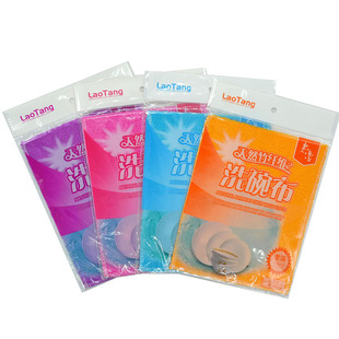 老汤洗碗布 天然竹纤维洗碗巾  双层手套 不沾油 免洗洁精