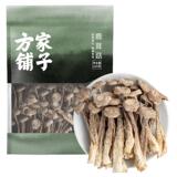 方家铺子！鹿茸菇干货150g  券后19.9元包邮