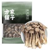 方家铺子！鹿茸菇干货150g券后19.9元包邮