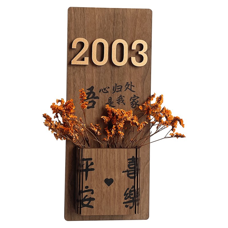 门牌号码牌家用轻奢创意免打孔