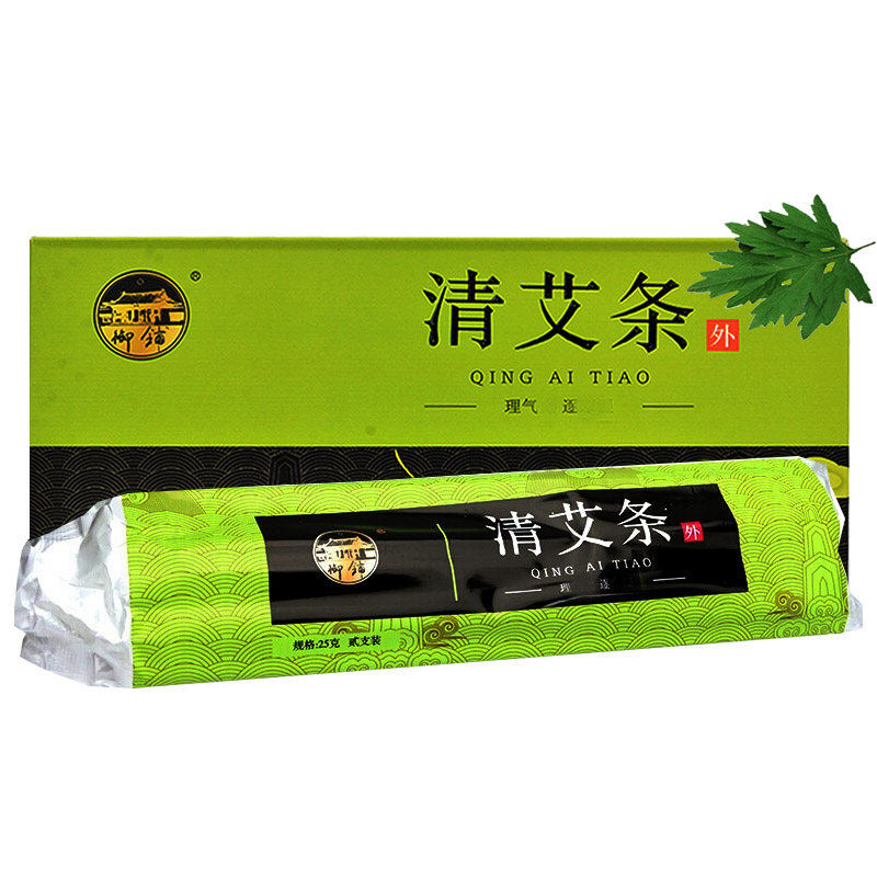 三年陈艾条纯艾苏品清艾条苏州青艾柱家用正品艾灸条棒手工石磨熏