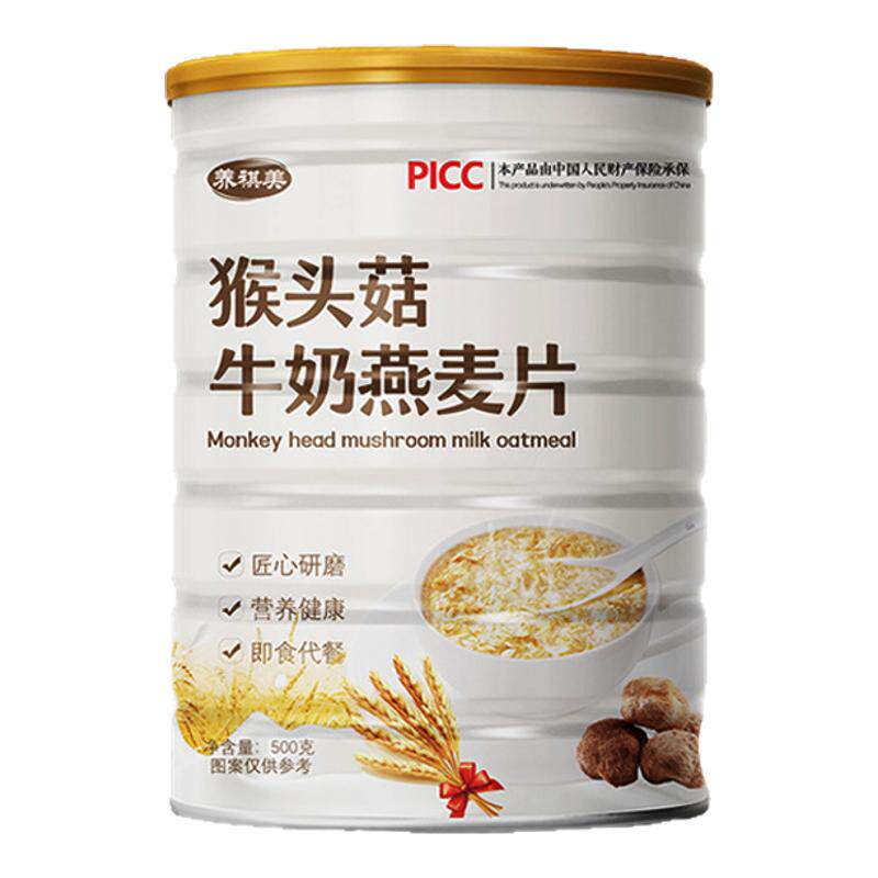 猴头菇牛奶燕麦片营养早餐即食代餐饱腹冲饮粉粥罐装谷物麦片食品