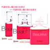 参天玫瑰眼药水12ml*2
