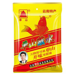单山蘸水云南香辣辣椒面100g辣椒粉油泼辣凉拌菜火锅烧烤干碟蘸料