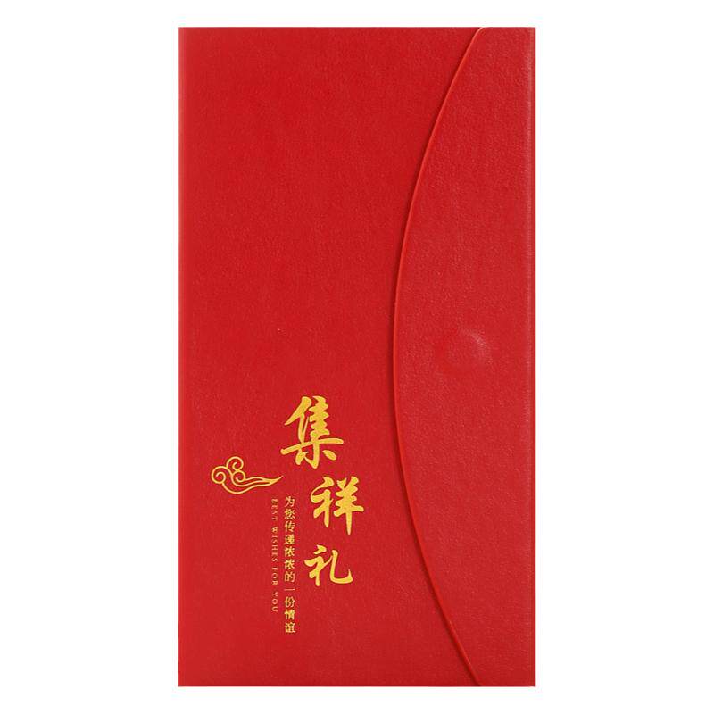 礼券礼品卡含中粮食品自选册定制