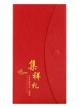 礼券礼品卡含中粮食品自选册定制