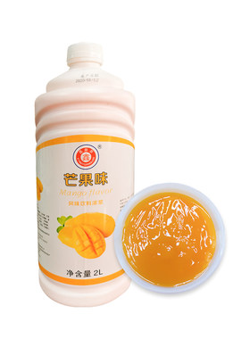 浓缩多口味冲调原材料金桔柠檬汁