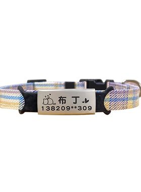 jk格子宠物丢失刻字铭牌项圈