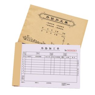 外协加工单外发清单委外单据委托申请表产品记录本生产发料提货单