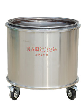 生煎包商用煎包锅商用旋转生煎锅