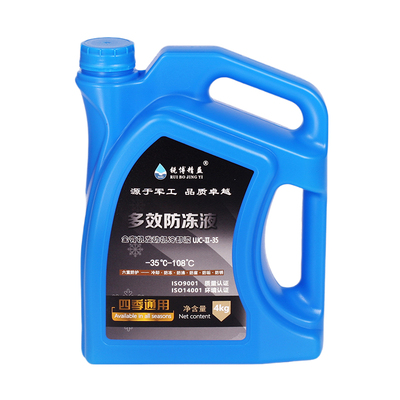 锐博精益小车专用防冻液车型通用