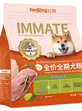 红狗狗粮全价奶糕犬粮低敏免疫