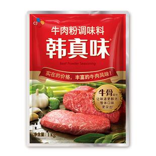 整箱大喜大韩真味牛肉粉纯味鲜牛粉韩国麻辣烫牛肉汤大酱汤调味料