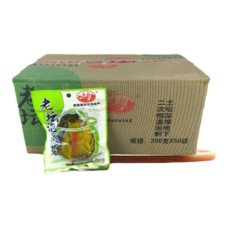 四川正宗渔都老坛泡酸菜200g袋装