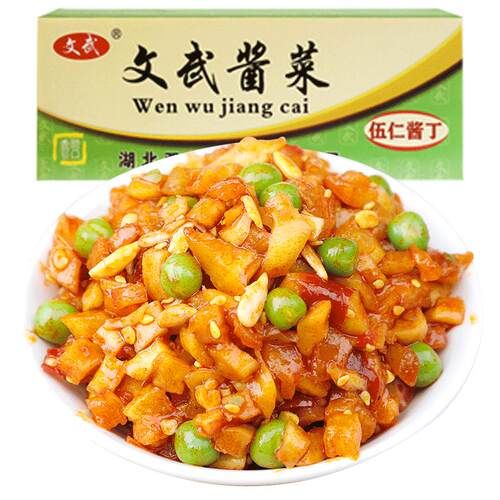 文武五仁酱丁整箱10斤酱腌菜商用餐饮外卖批发开胃下饭咸菜萝卜干