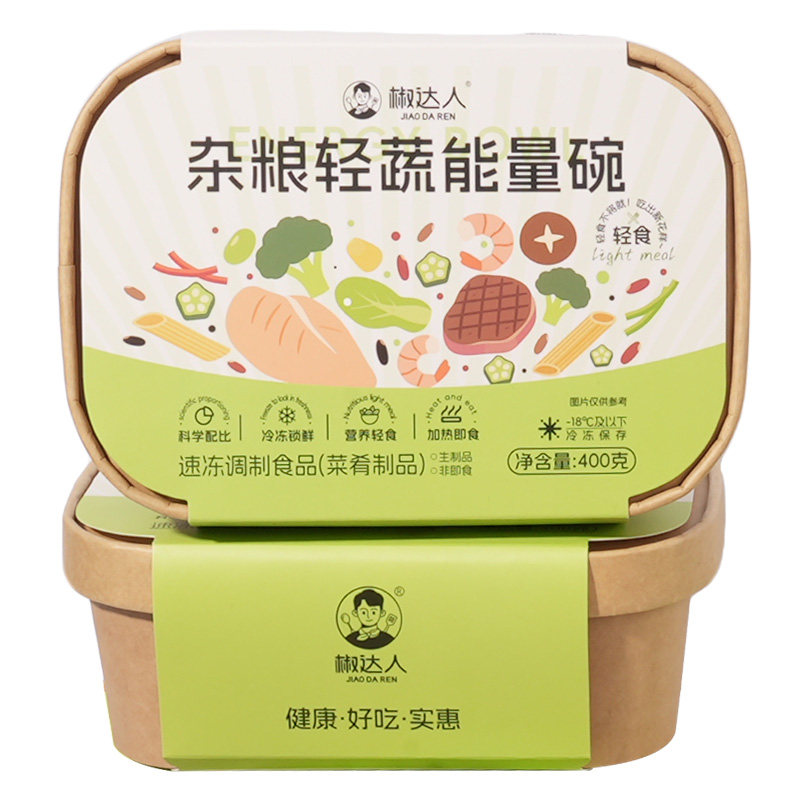 一周轻食健身减脂期代餐半成品