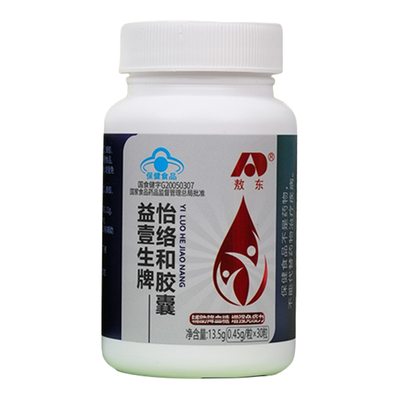 敖东益壹生牌怡络和胶囊 提高免疫力辅助调节血糖控糖