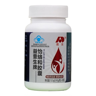 敖东益壹生牌怡络和胶囊 辅助血糖控糖提高免疫力