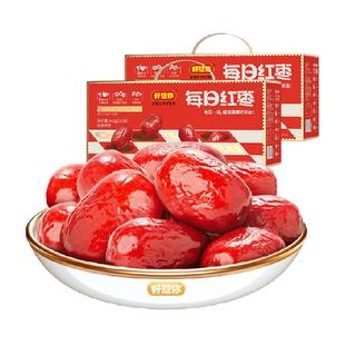 【好想你_每日红枣840g*2盒】蜜饯大枣奶枣原料大枣即食过节礼盒