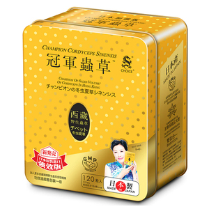 日本奇路仕虫草胶囊加强版120粒