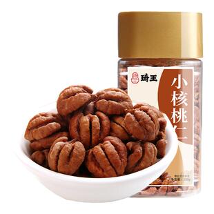 琦王山核桃仁200g罐装2025新货临安手剥小核桃仁零食坚果年货
