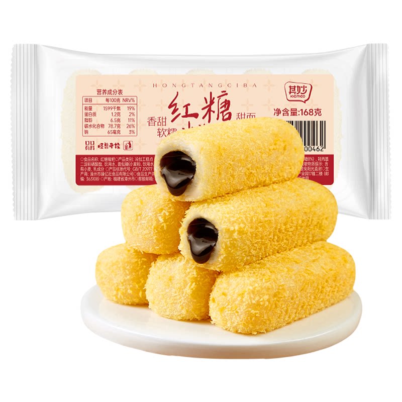 即食红糖糍粑麻薯糯米糍粑糯叽叽糕点心办公室小零食休闲食品小吃