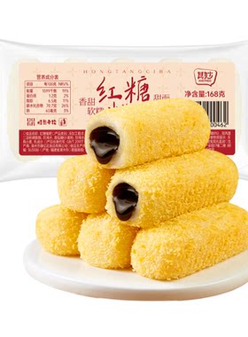 即食红糖糍粑麻薯糯米糍粑糯叽叽糕点心办公室小零食休闲食品小吃