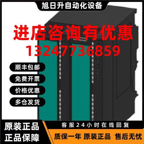 议价西门子6ES7355-2SH00-0AE0闭环控制模块PLC工控模块西门子系