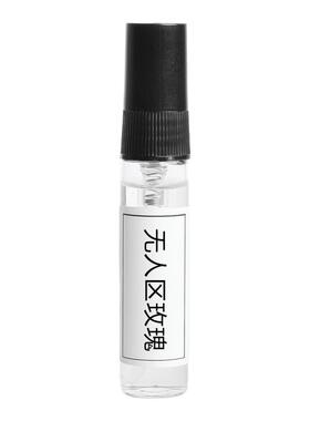 大吉岭茶大地鼠尾草冥府之路乌木