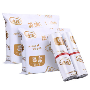 迪欧彩色加厚快递袋子淘宝物流袋定制袋快寄包装袋防水电商打包袋