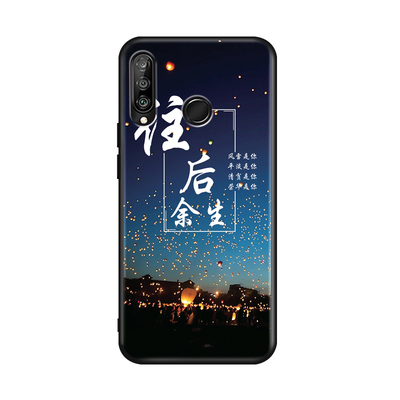 昊淘适用于华为NOVA4E新款手机壳