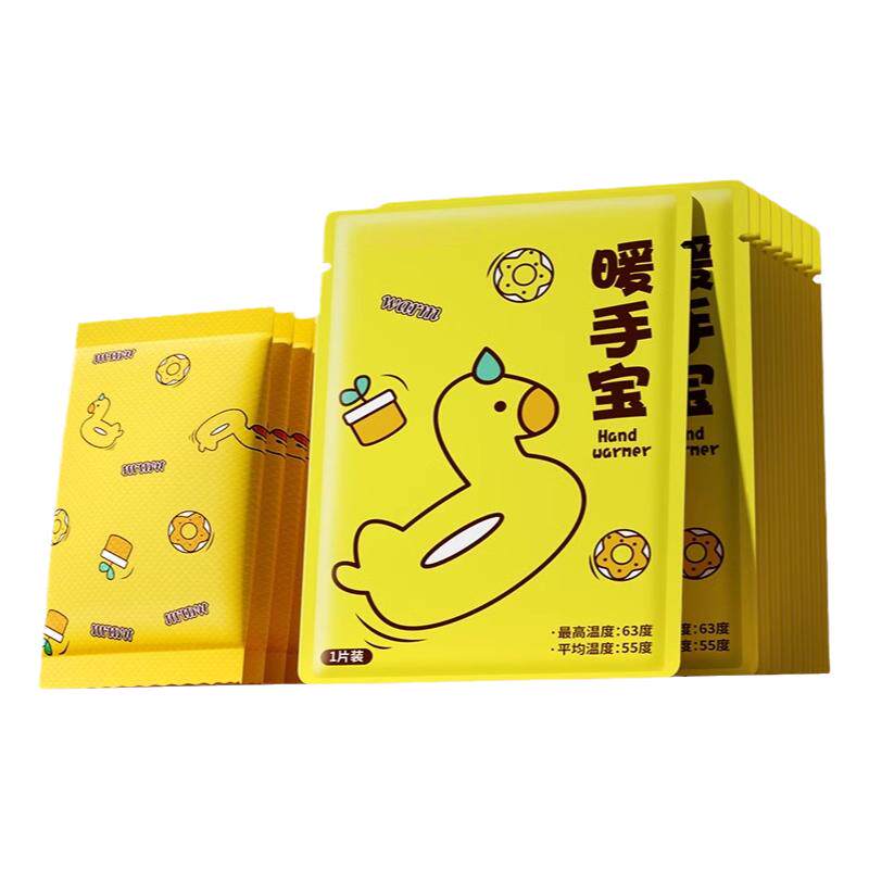 零下40度都不冷持久发热暖手宝