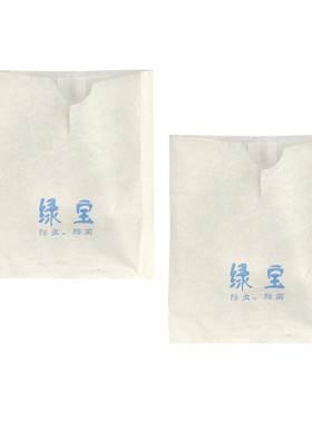 王林苹果专用套袋青苹果绿苹果爱妃明月防虫防鸟果树果袋水果纸袋
