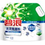 碧浪洗衣免搓粉洗衣粉非皂粉持久留香非爆炸盐
