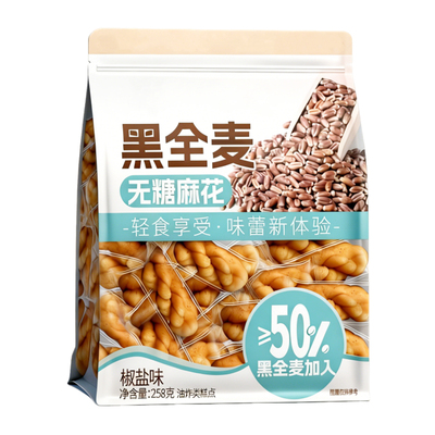 糖尿病人专用零食老人控糖零食